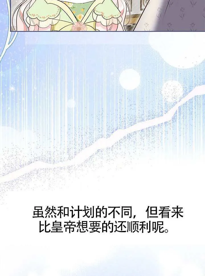 第48话 第7页
