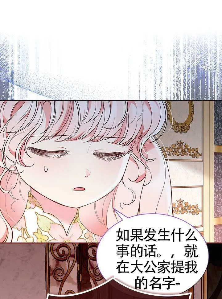 第48话 第12页