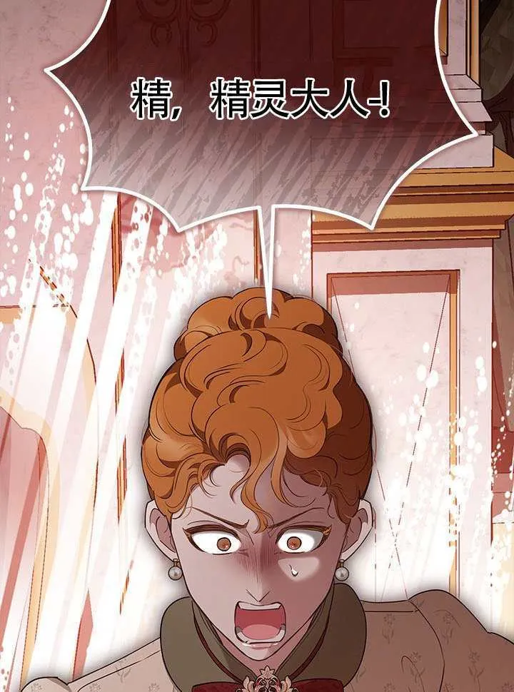 第48话 第13页