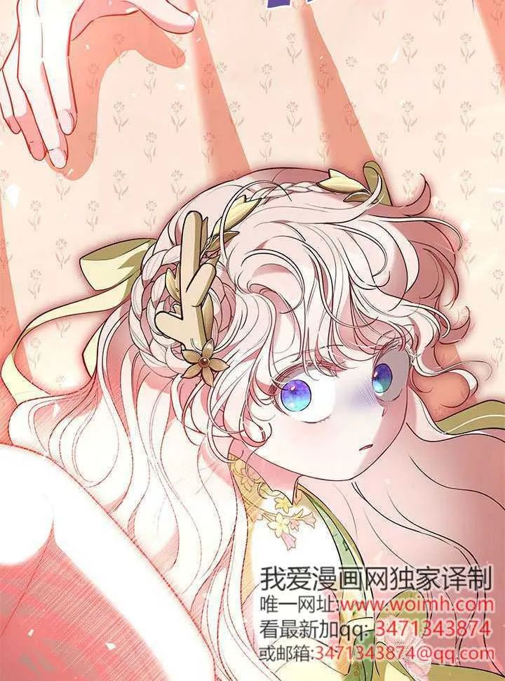 第48话 第15页