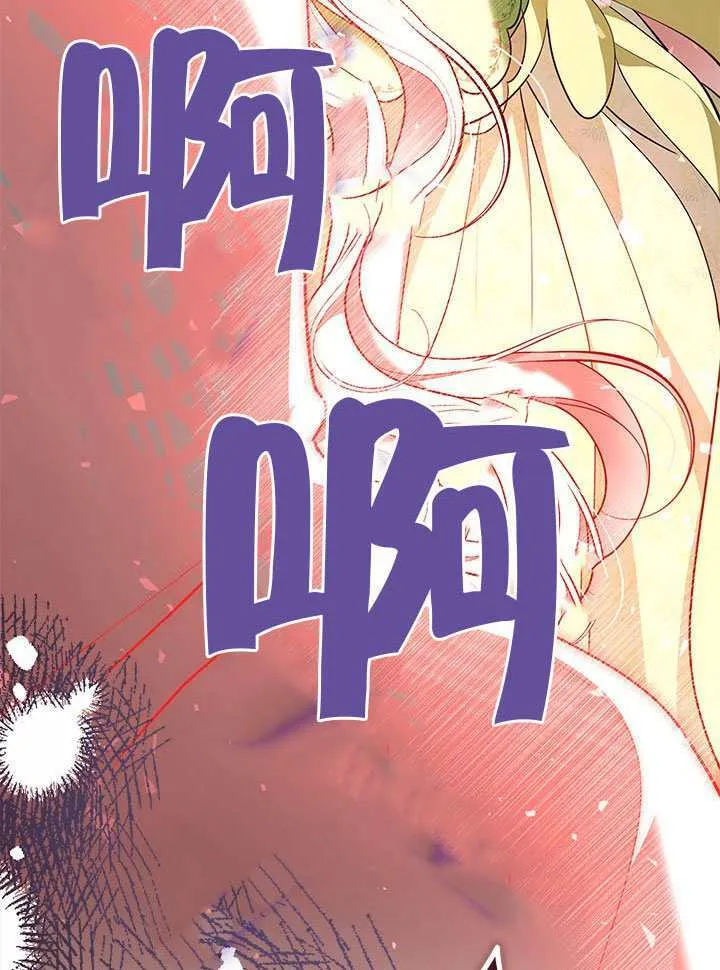 第48话 第16页
