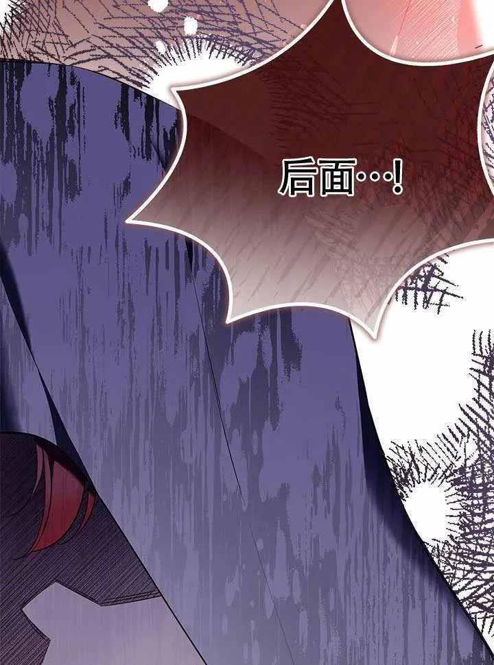 第48话 第17页