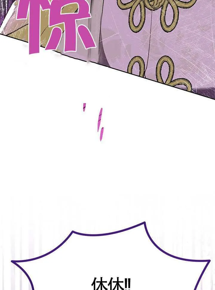 第48话 第22页
