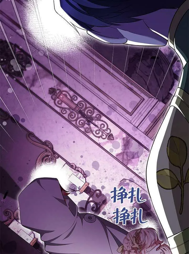 第48话 第24页