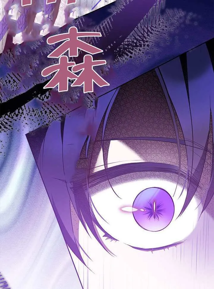 第48话 第27页