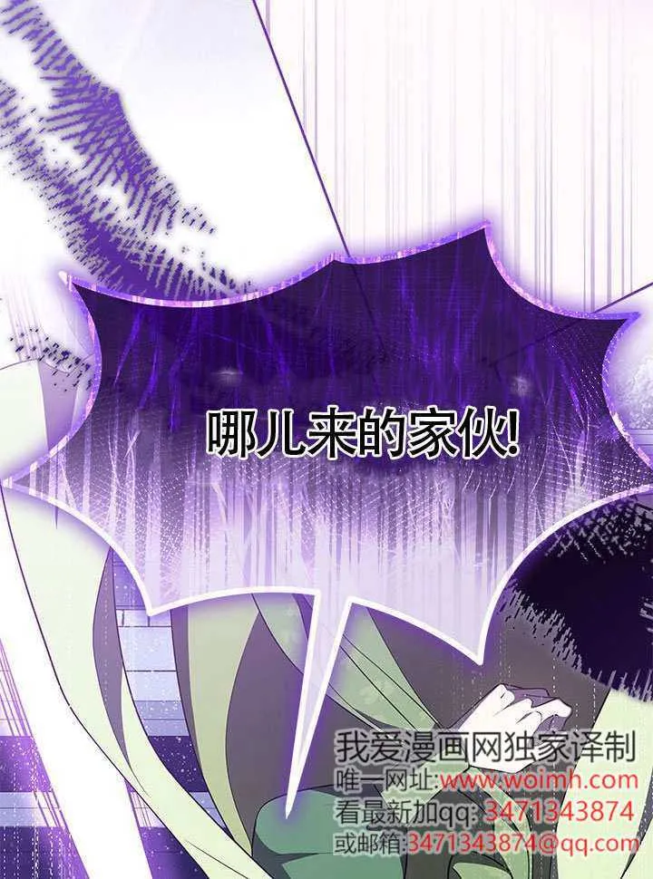 第48话 第28页