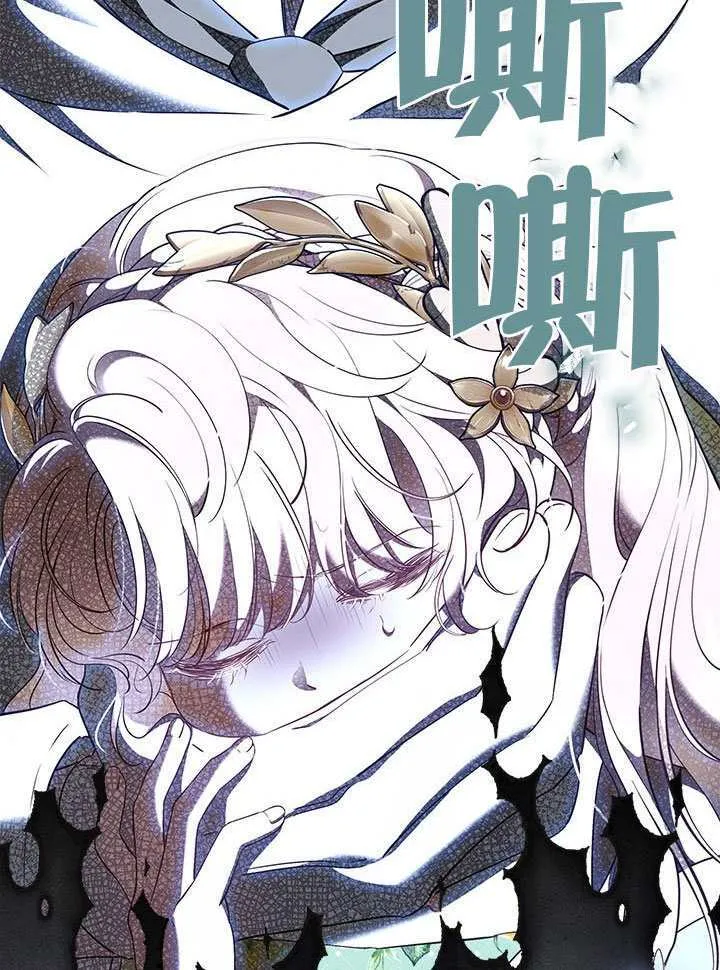 第48话 第32页