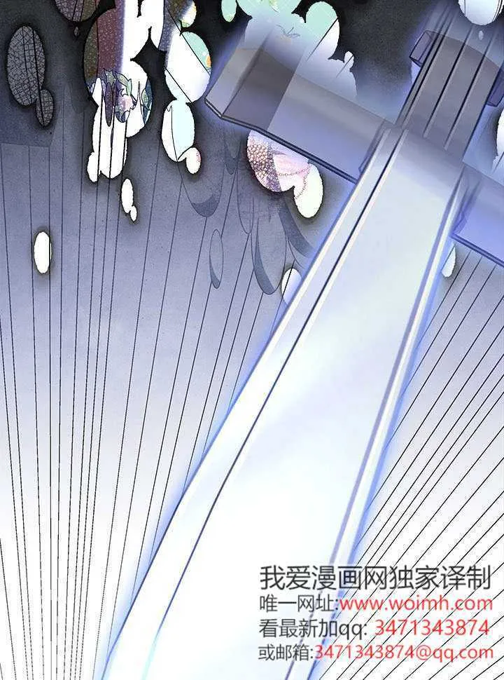 第48话 第33页