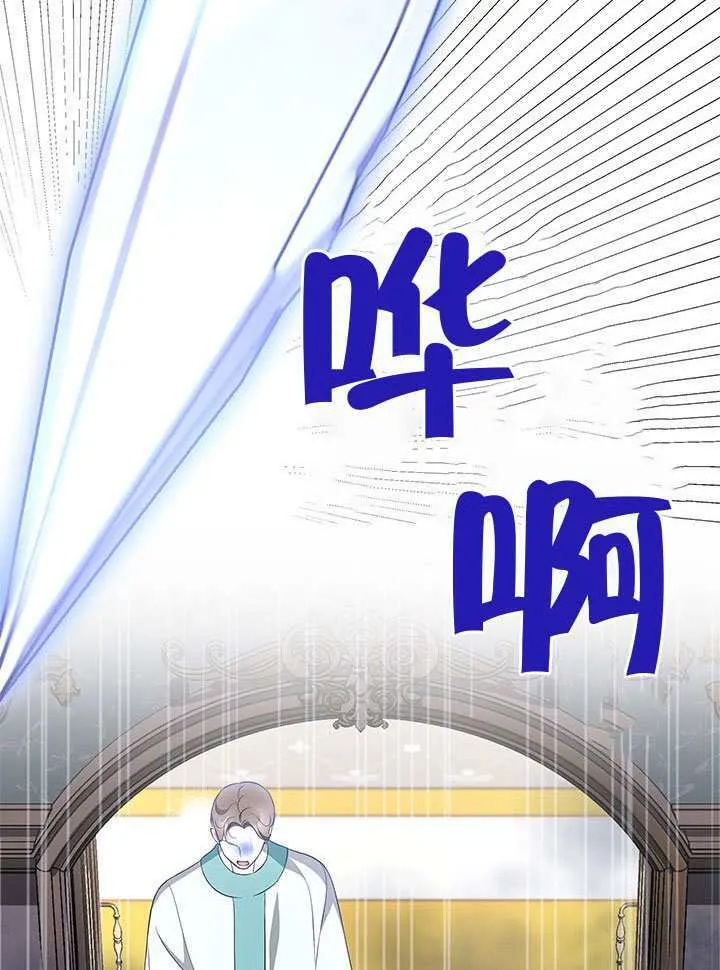 第48话 第34页