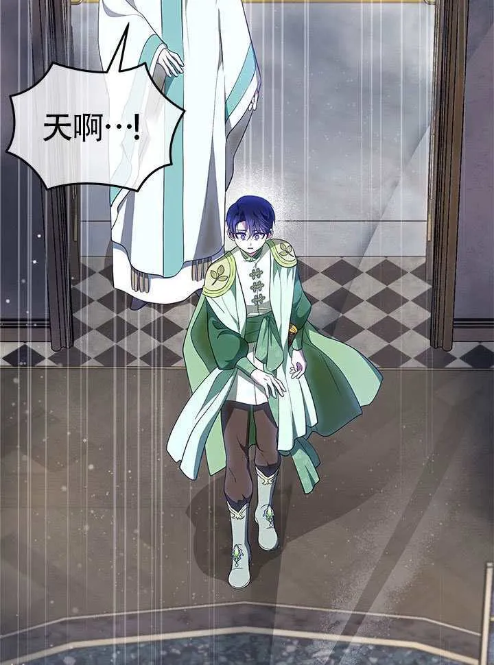第48话 第35页