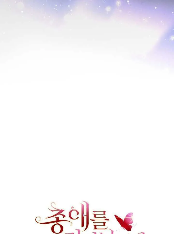 第48话 第38页