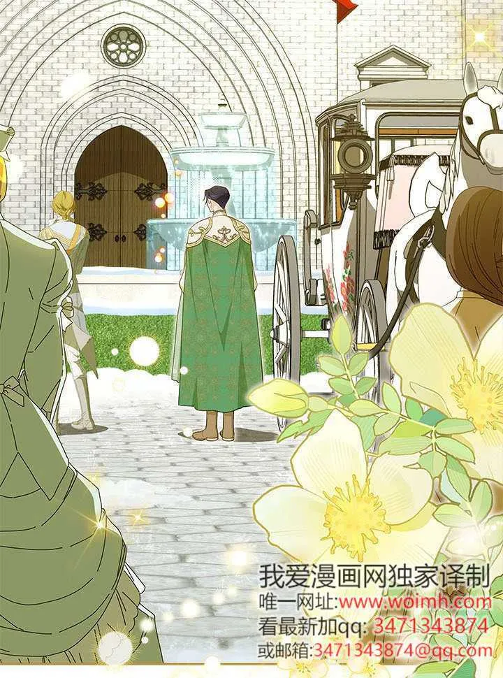 第48话 第41页