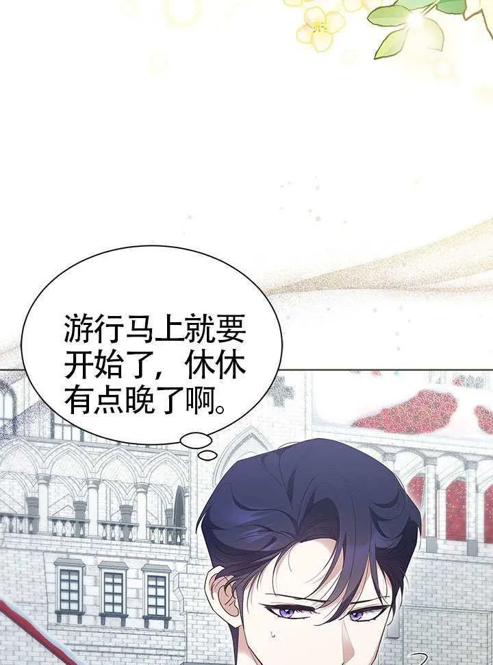 第48话 第42页