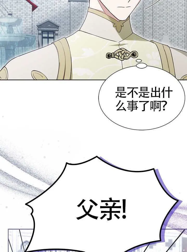 第48话 第43页