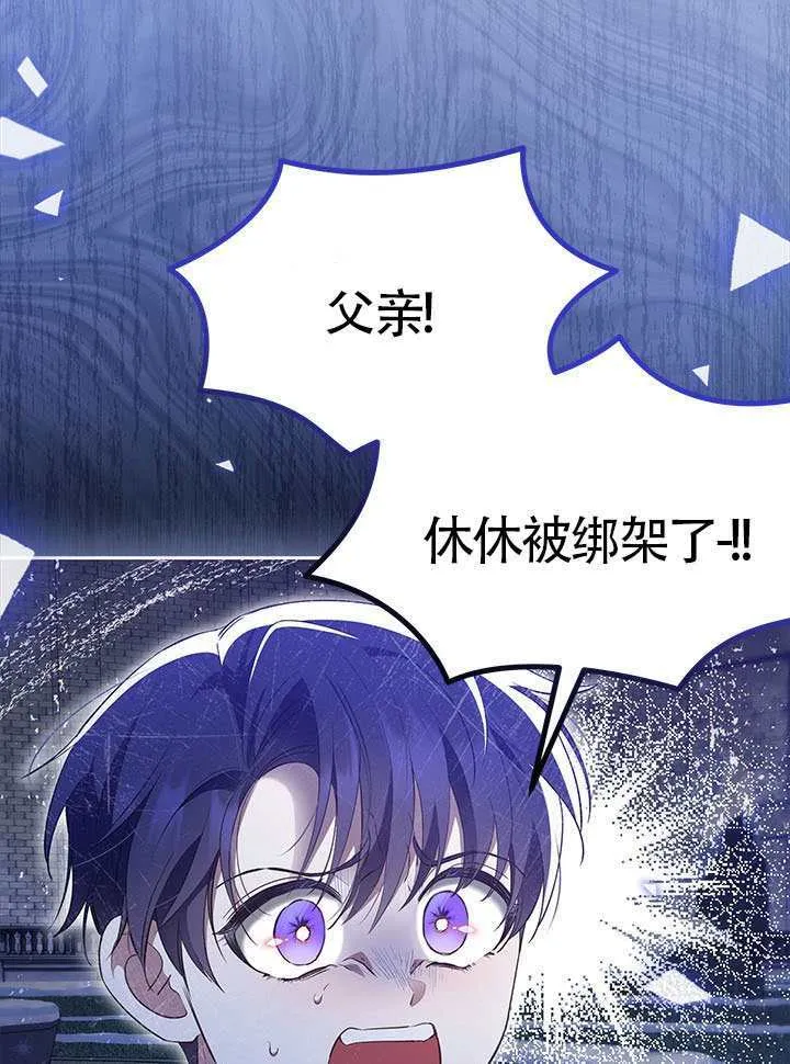 第48话 第45页