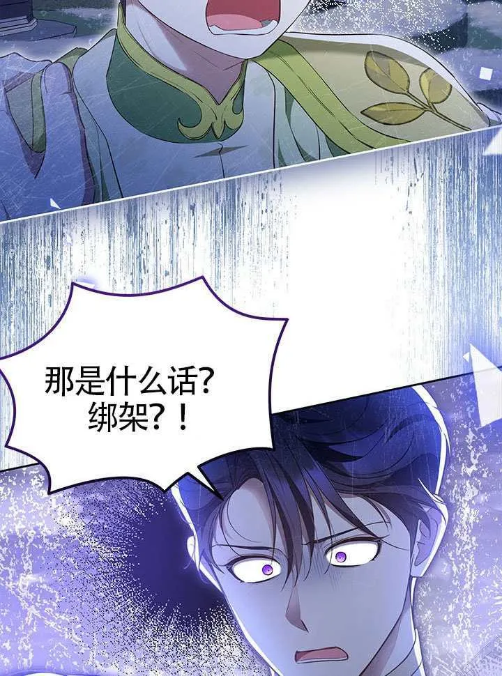 第48话 第46页
