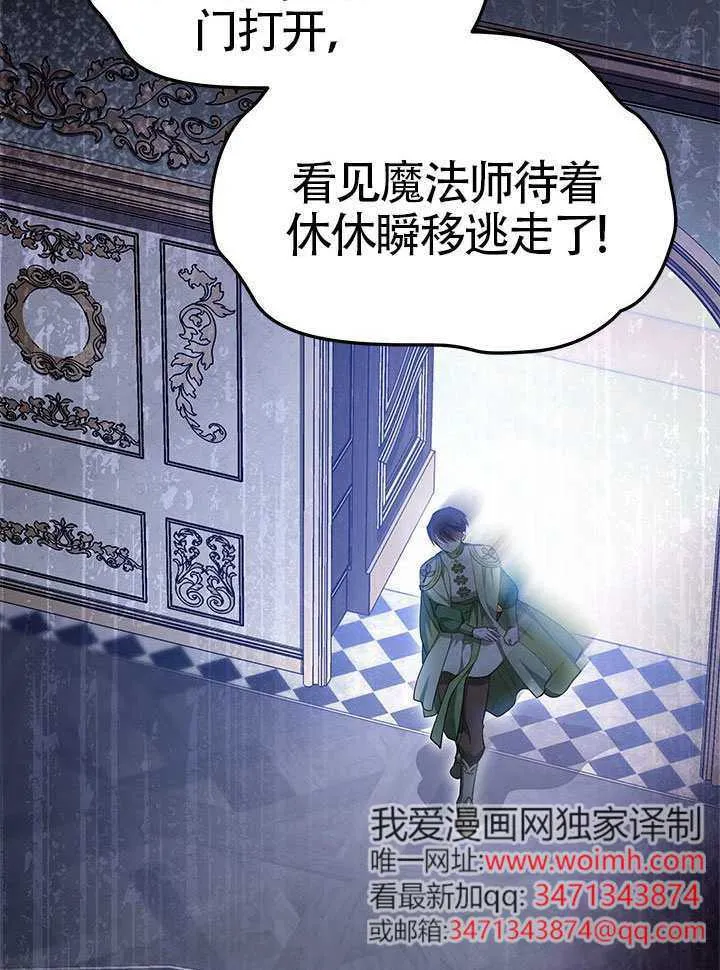 第48话 第48页