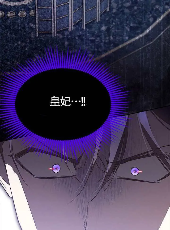 第48话 第50页