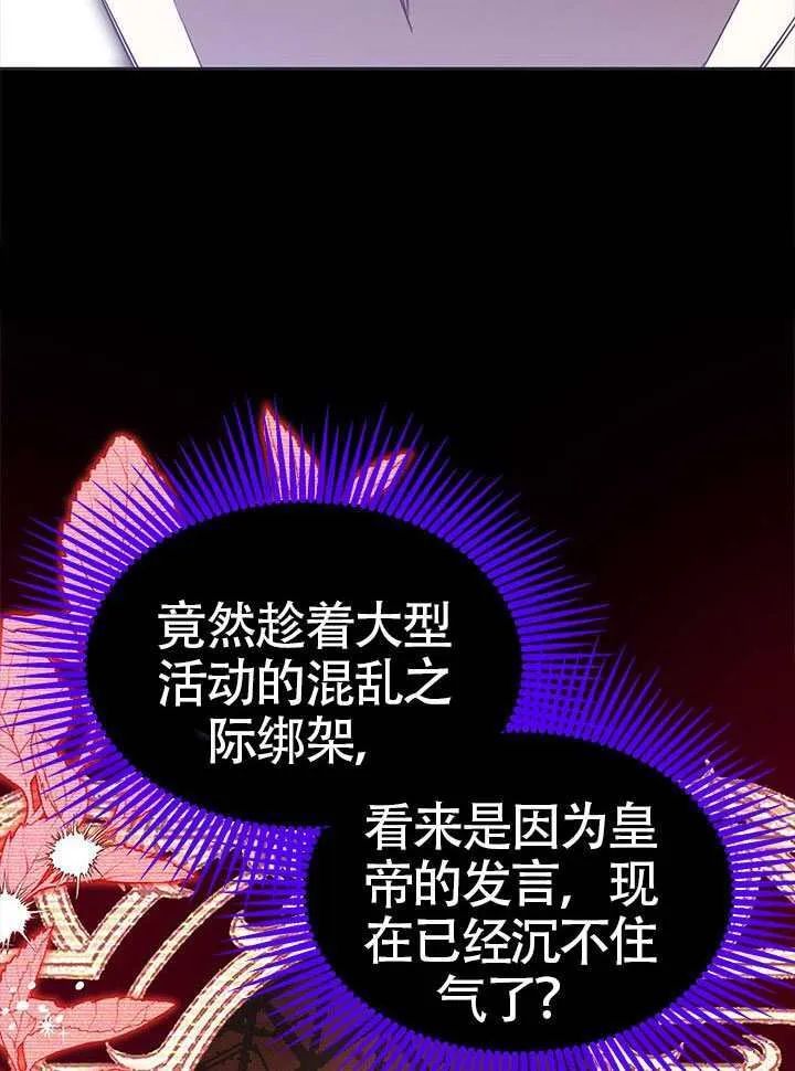 第48话 第51页