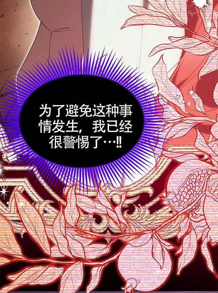 第48话 第53页