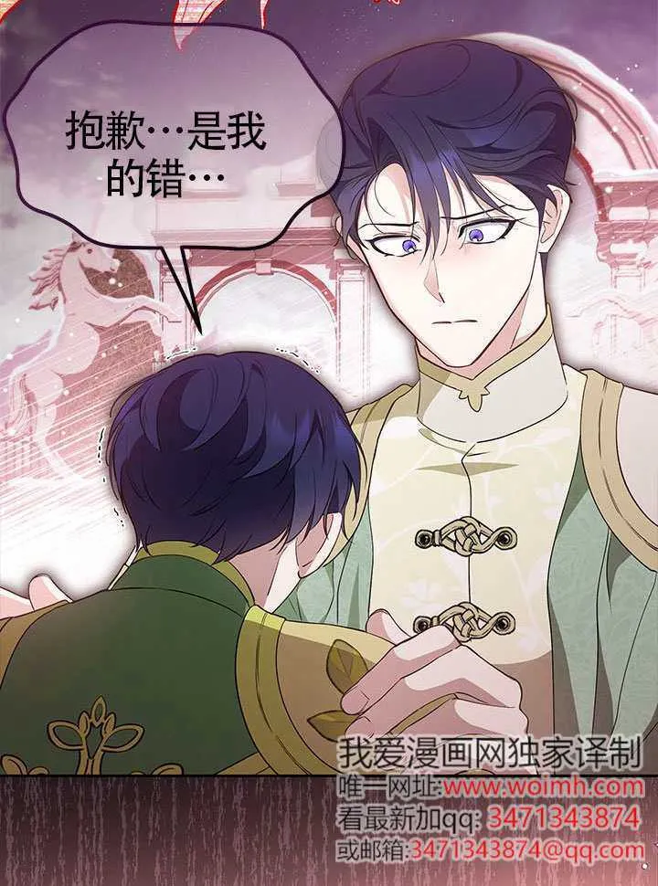 第48话 第54页