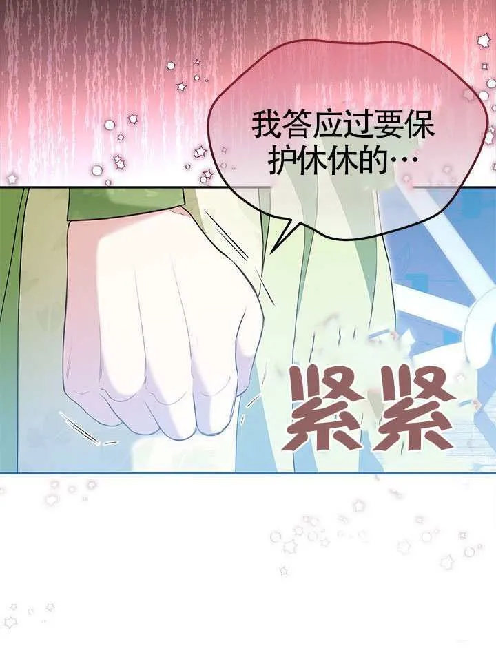 第48话 第55页