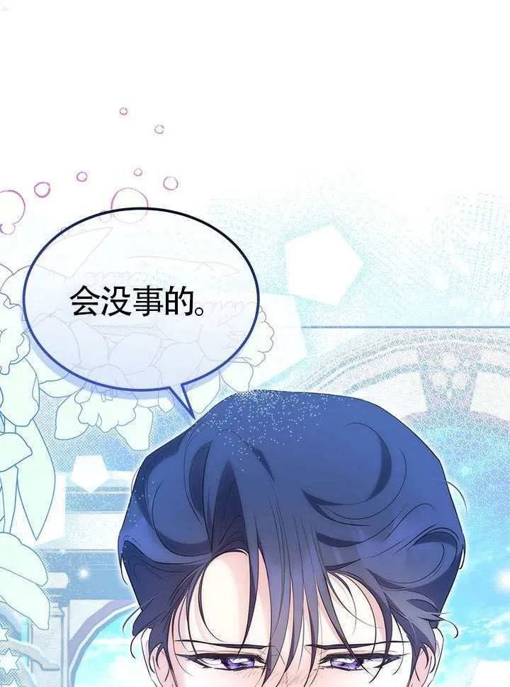 第48话 第56页