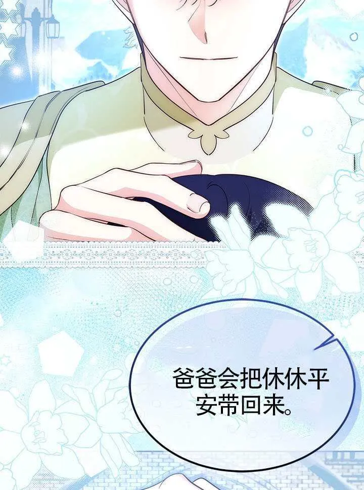 第48话 第57页