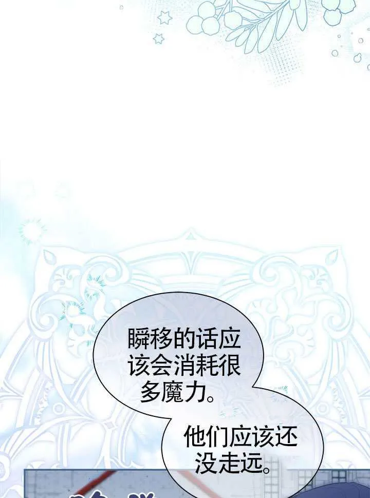 第48话 第59页