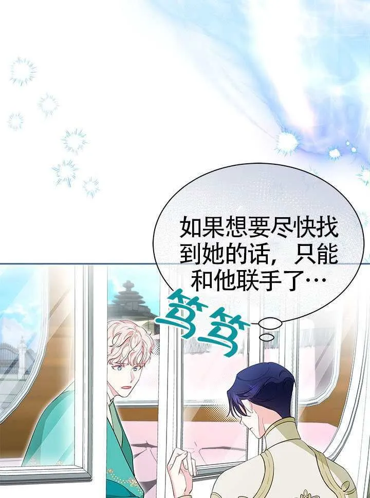 第48话 第61页