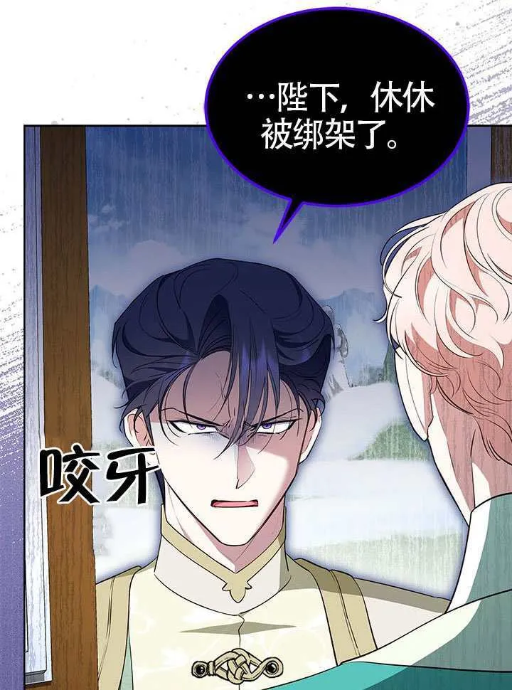 第48话 第63页