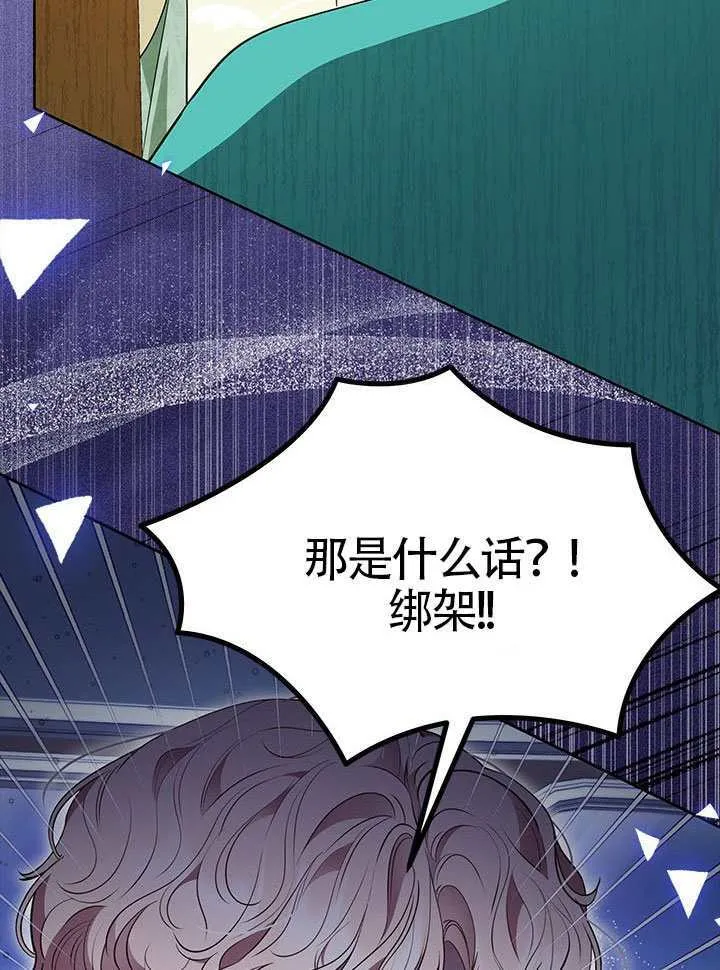 第48话 第64页