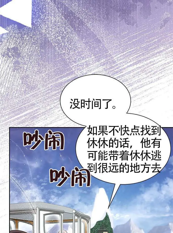 第48话 第66页