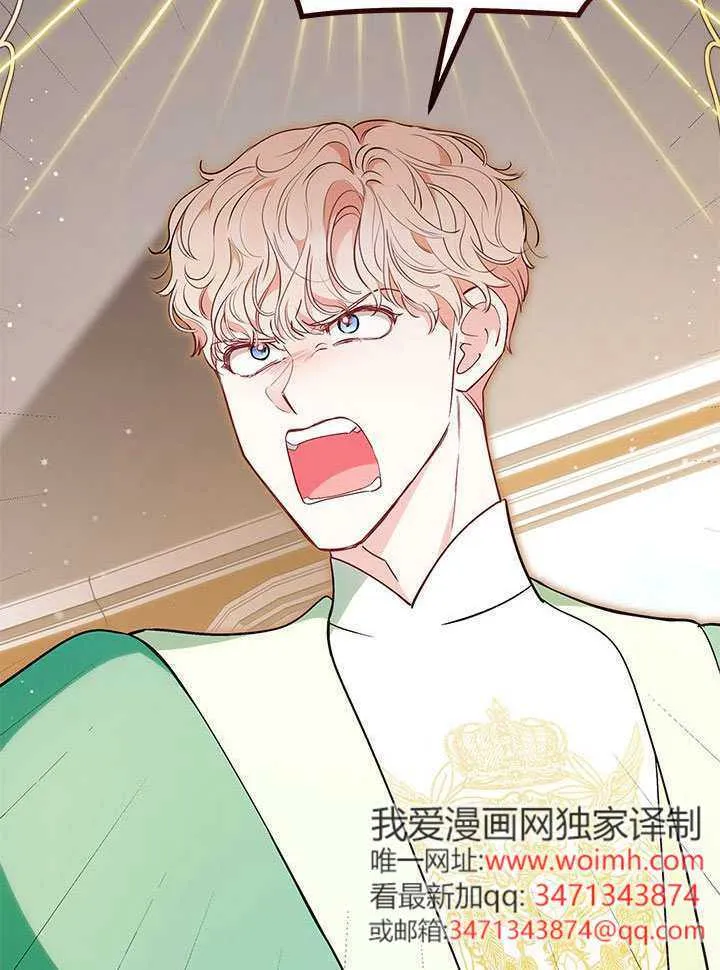 第48话 第70页