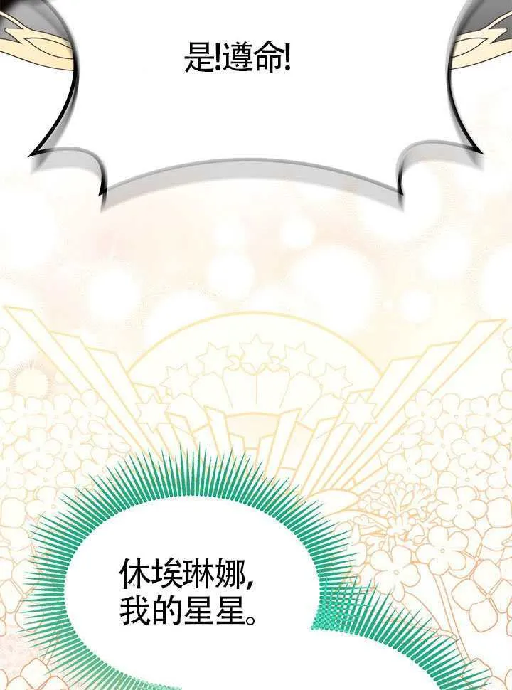 第48话 第74页