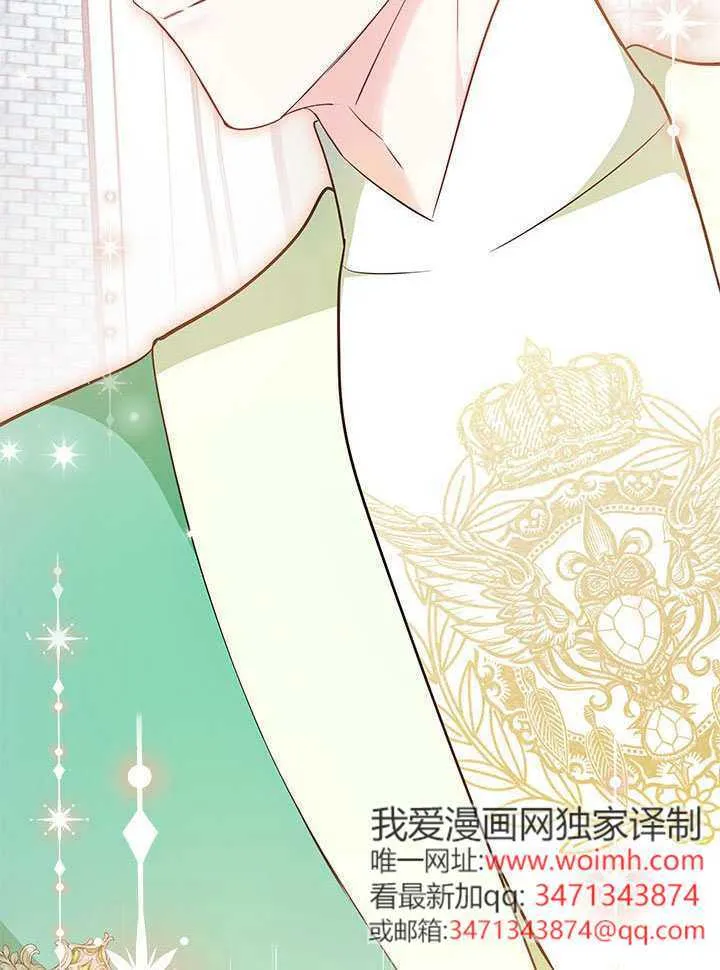 第48话 第76页