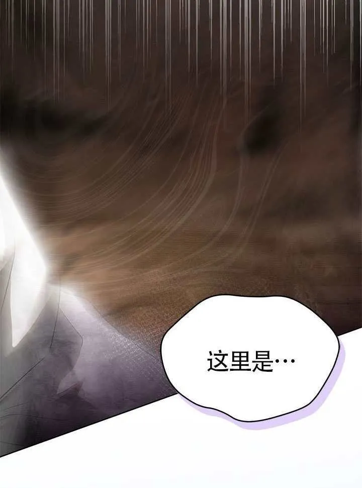 第48话 第79页