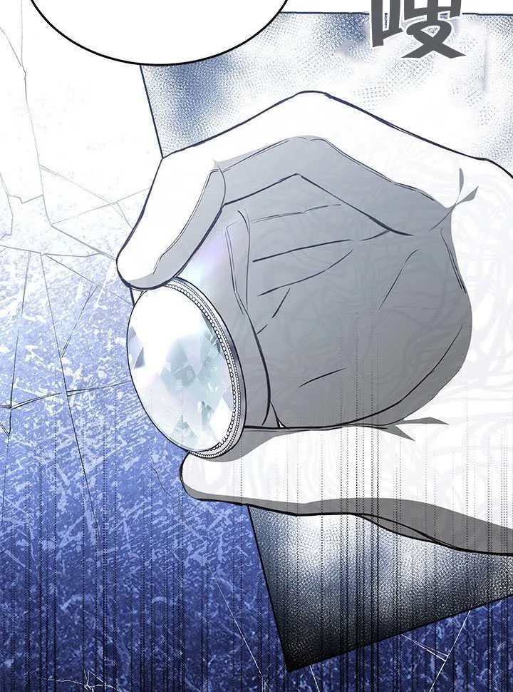 第48话 第86页
