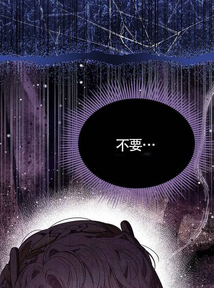 第48话 第87页