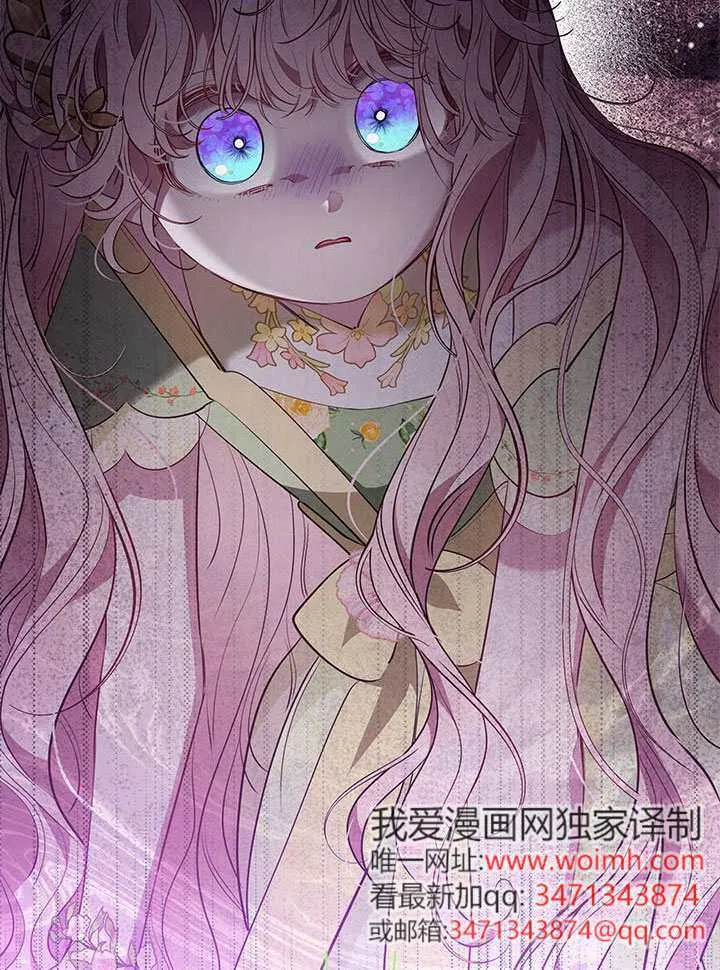 第48话 第88页