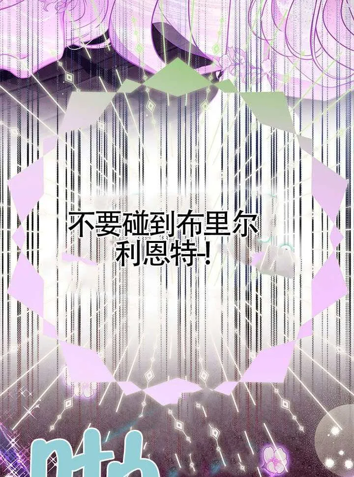 第48话 第89页