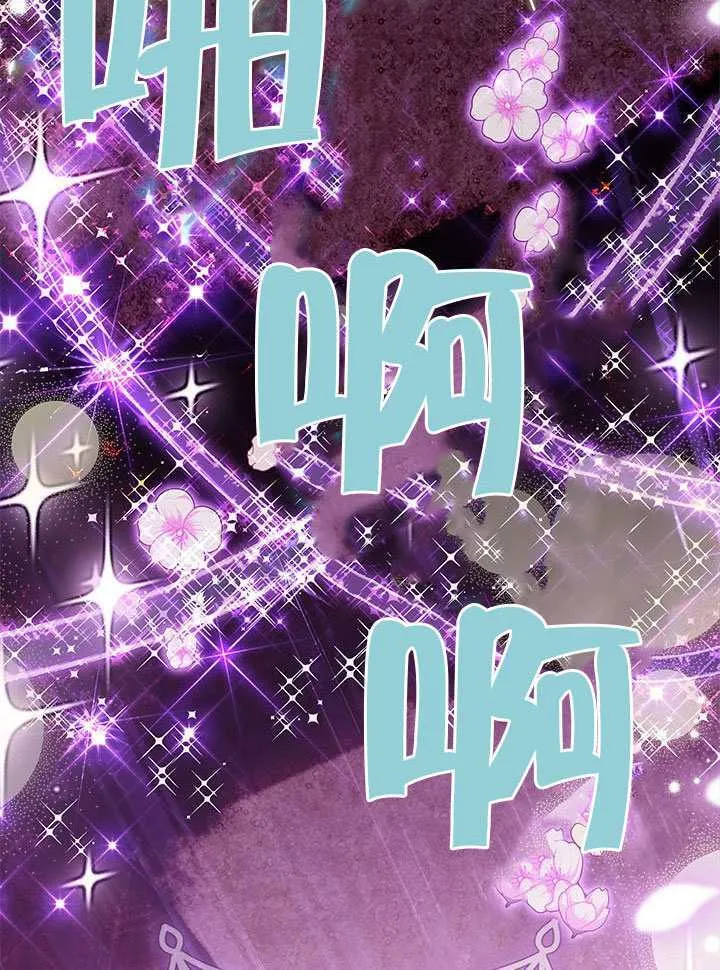 第48话 第90页