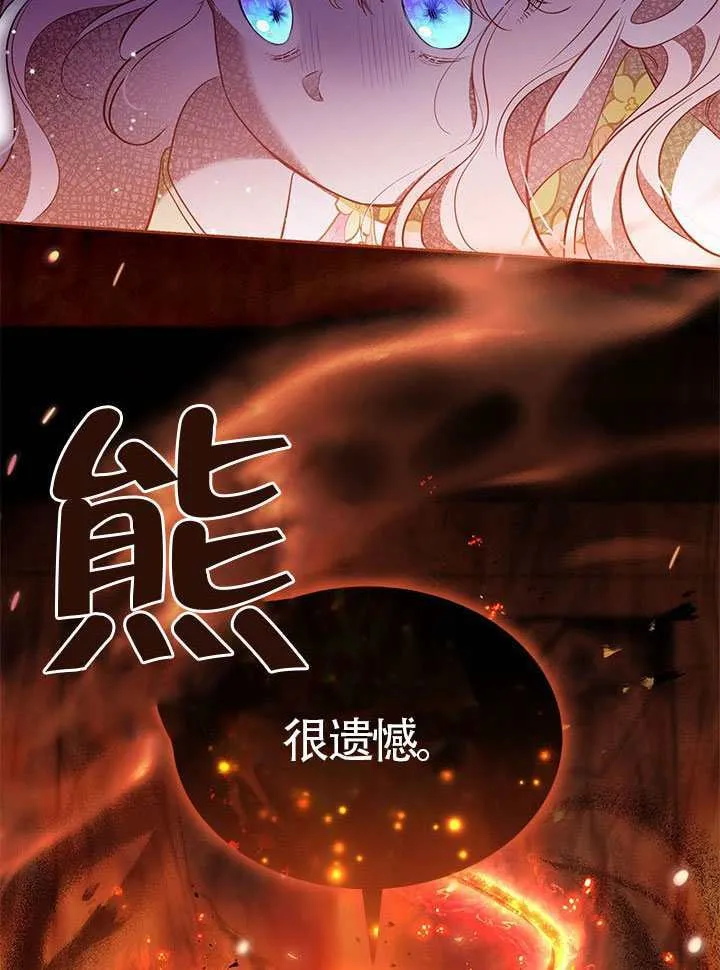 第48话 第95页