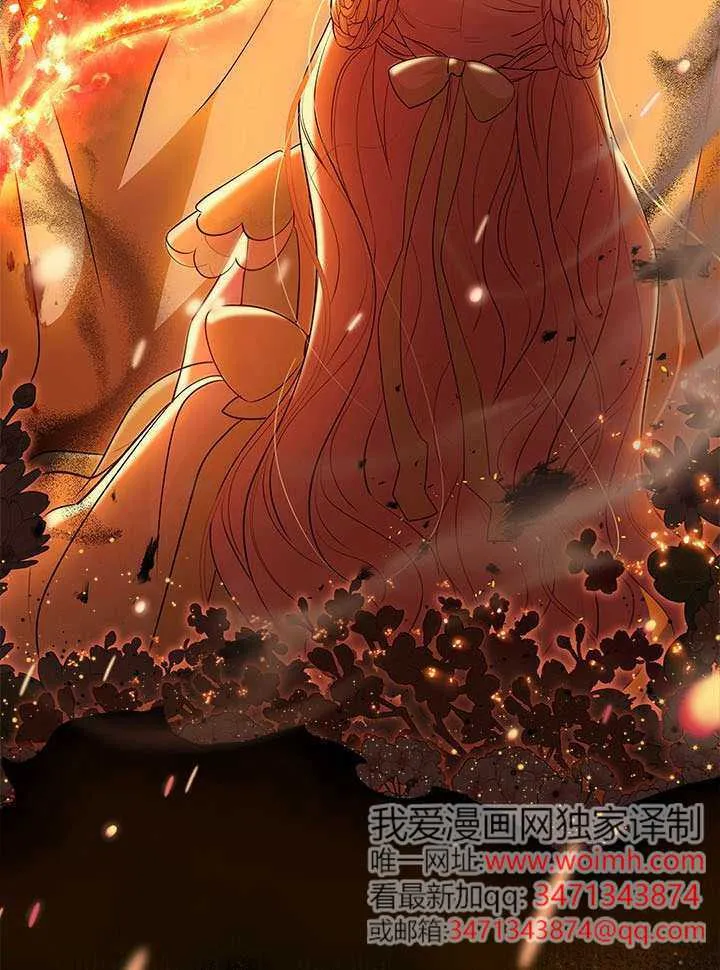 第48话 第97页