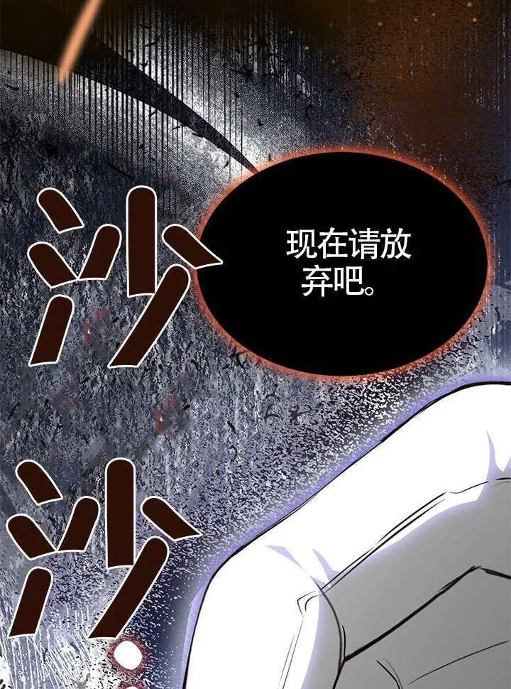 第48话 第98页