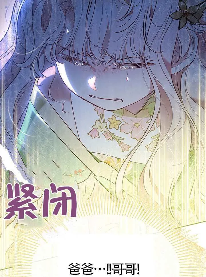 第48话 第100页