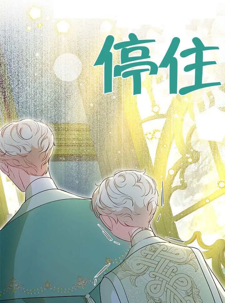 第48话 第102页