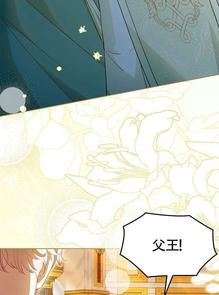 第48话 第103页