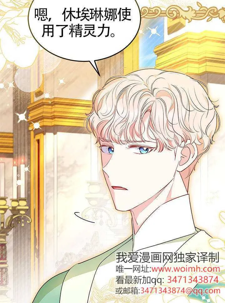 第48话 第105页