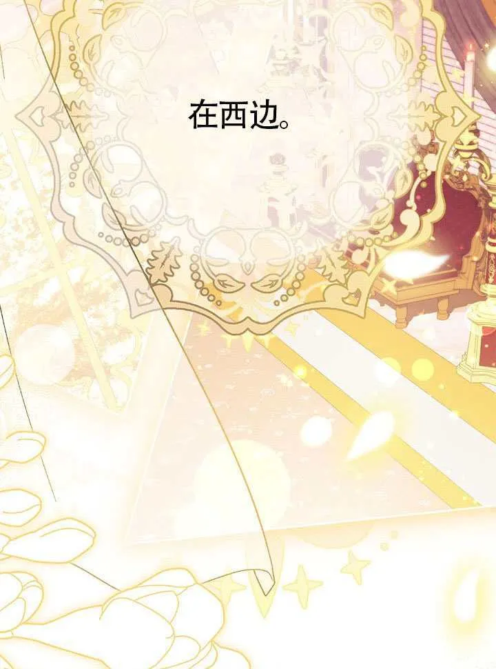 第48话 第107页